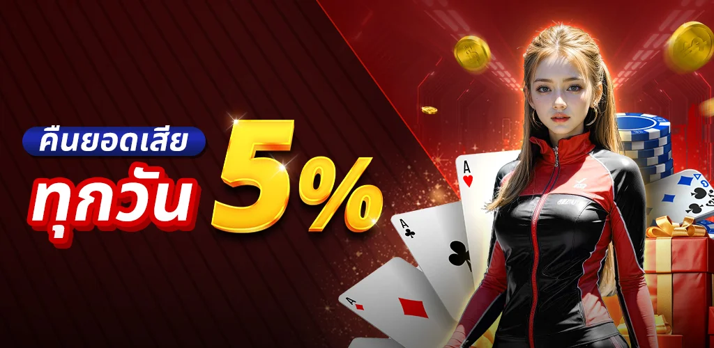 โปรโมชั่น WEBDEE999 เครดิตฟรีสำหรับสมาชิกใหม่