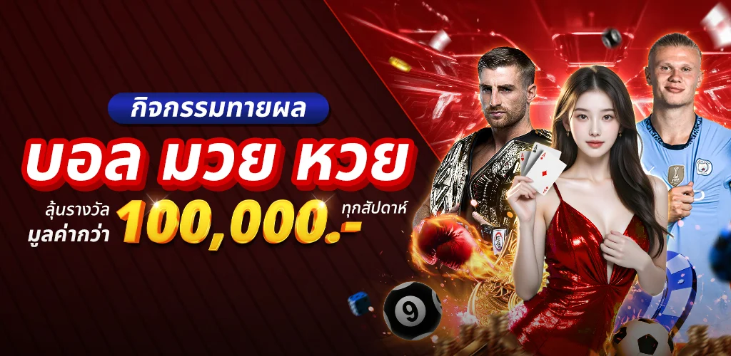 WEBDEE999 สล็อตเว็บตรงรวมค่ายดัง เกมสล็อตแตกง่ายจ่ายจริง
